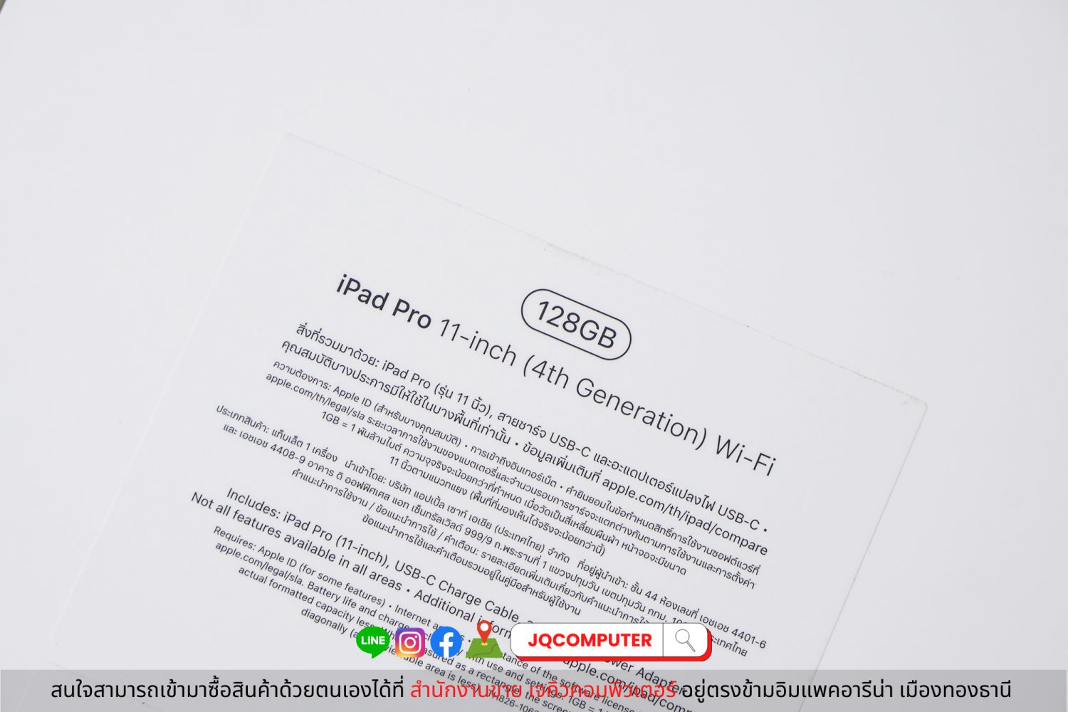 iPad Pro 11" Gen.4, M2, WiFi, 128 GB - Image 16