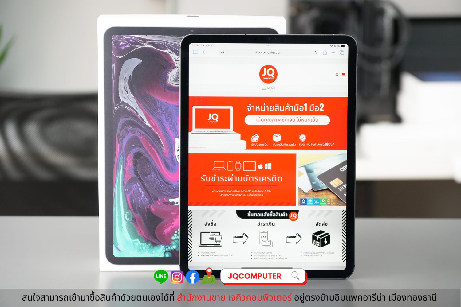 iPad Pro 11" Gen.1, Cellular, 256 GB