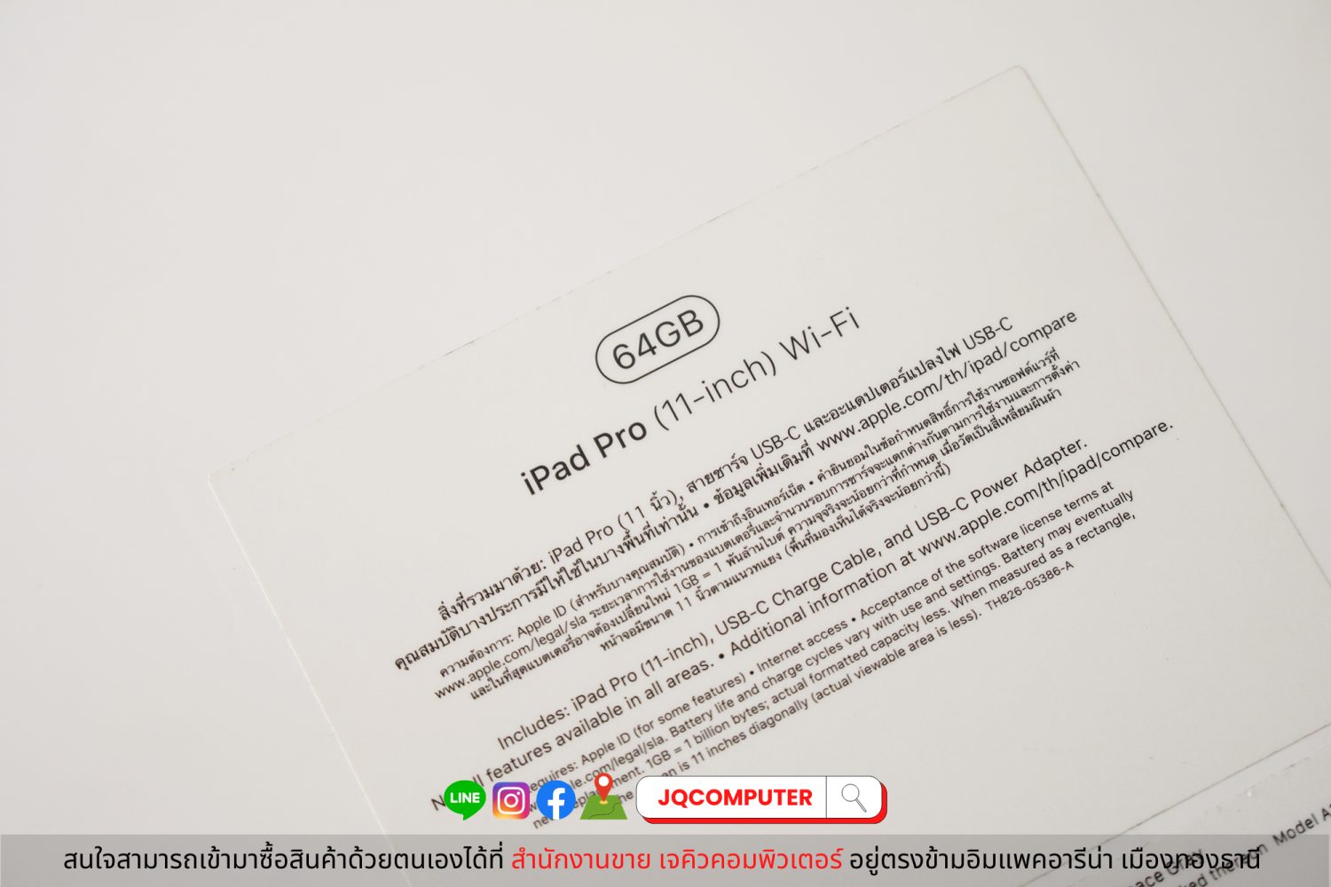 iPad Pro 11" Gen.1, WiFi - Image 20