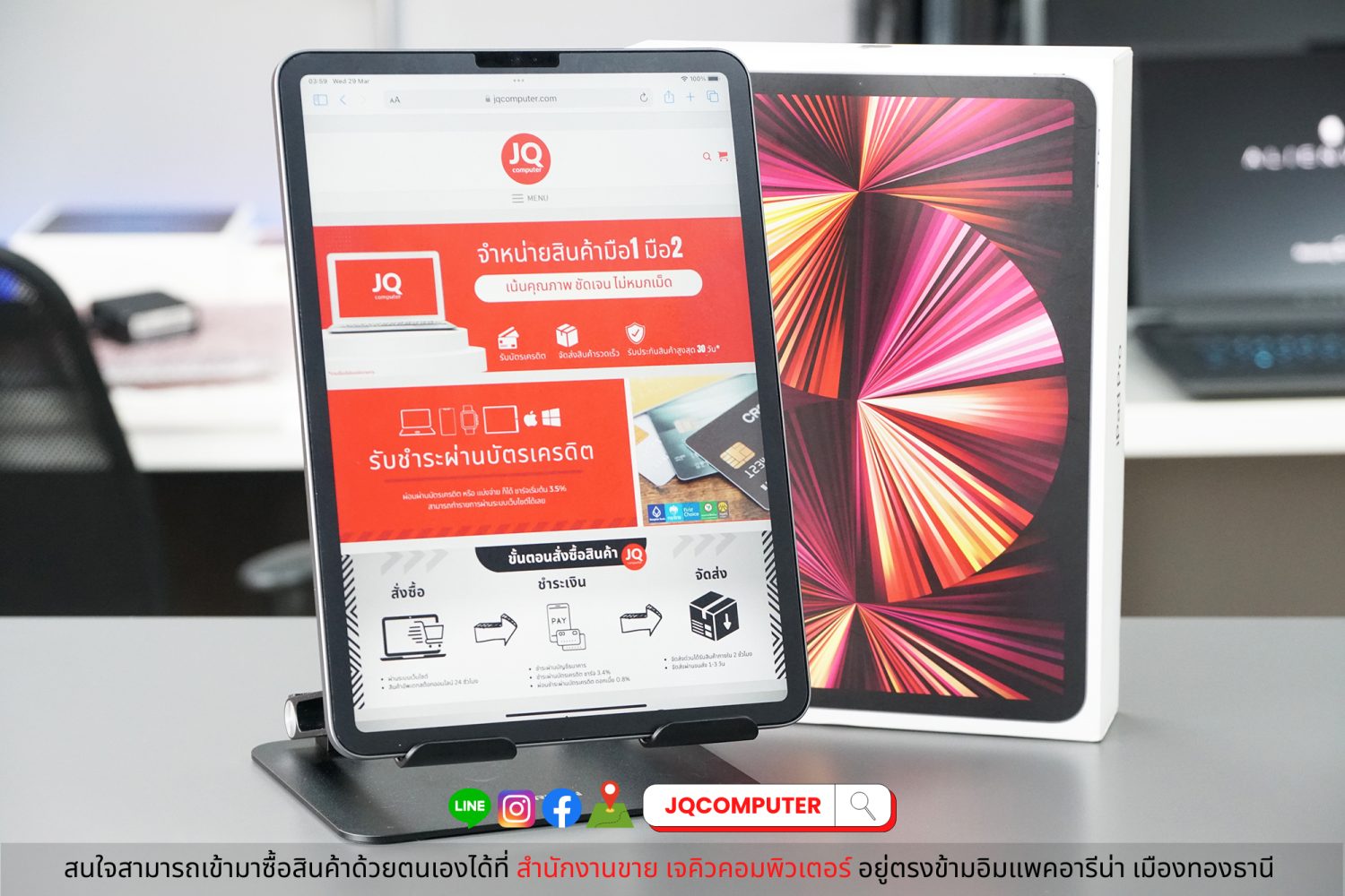 iPad Pro 11" Gen.3 Apple M1