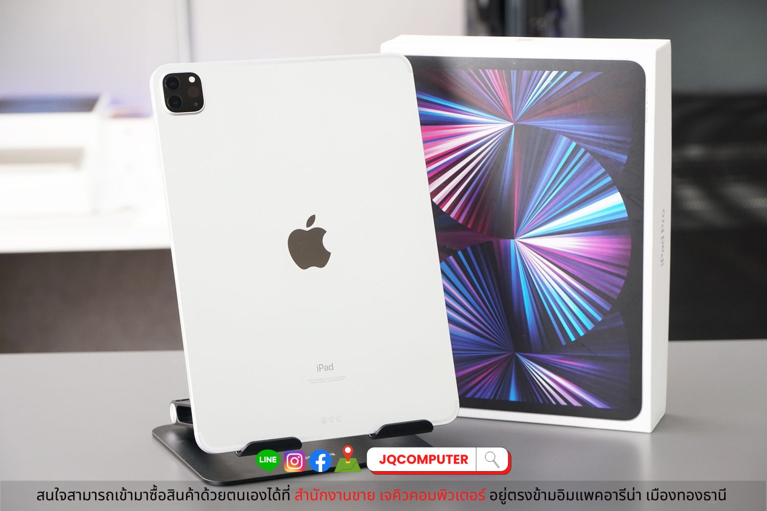iPad Pro 11" Gen.3 Apple M1 Cellular (Apple Care+) - Image 2