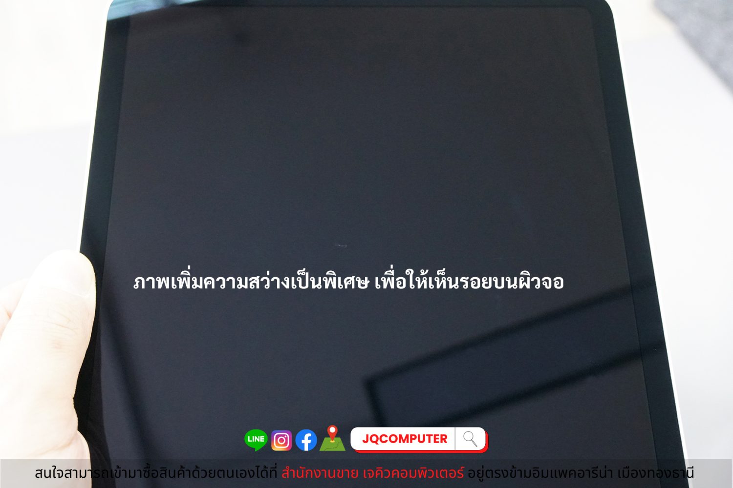 iPad Pro 11" Gen.3 Apple M1 Cellular (Apple Care+) - Image 8