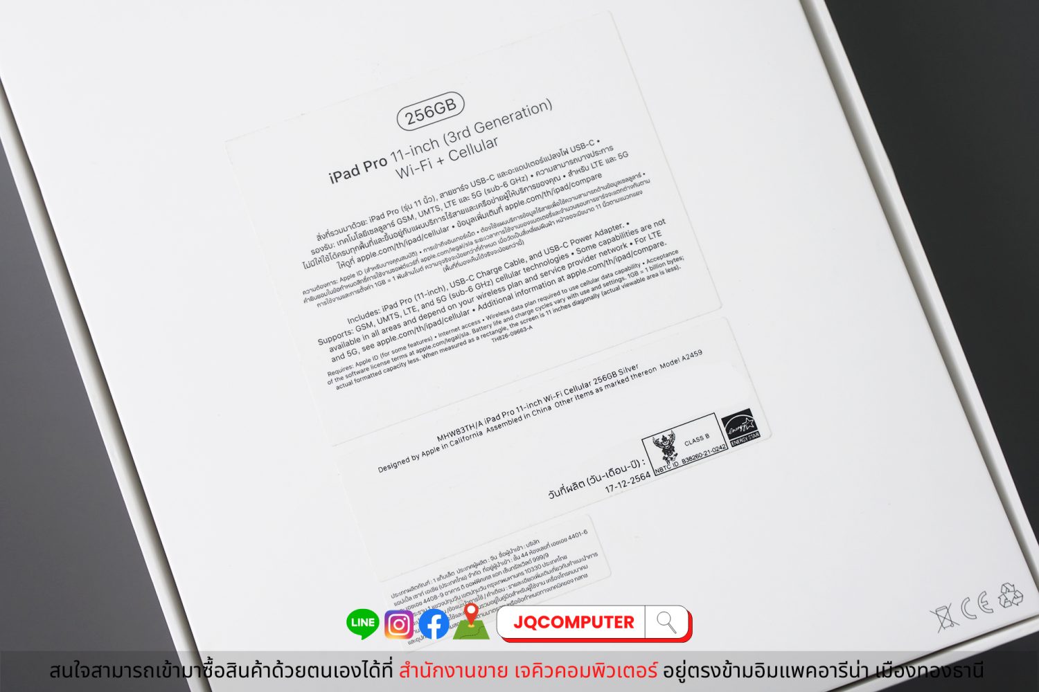 iPad Pro 11" Gen.3 Apple M1 Cellular (Apple Care+) - Image 23