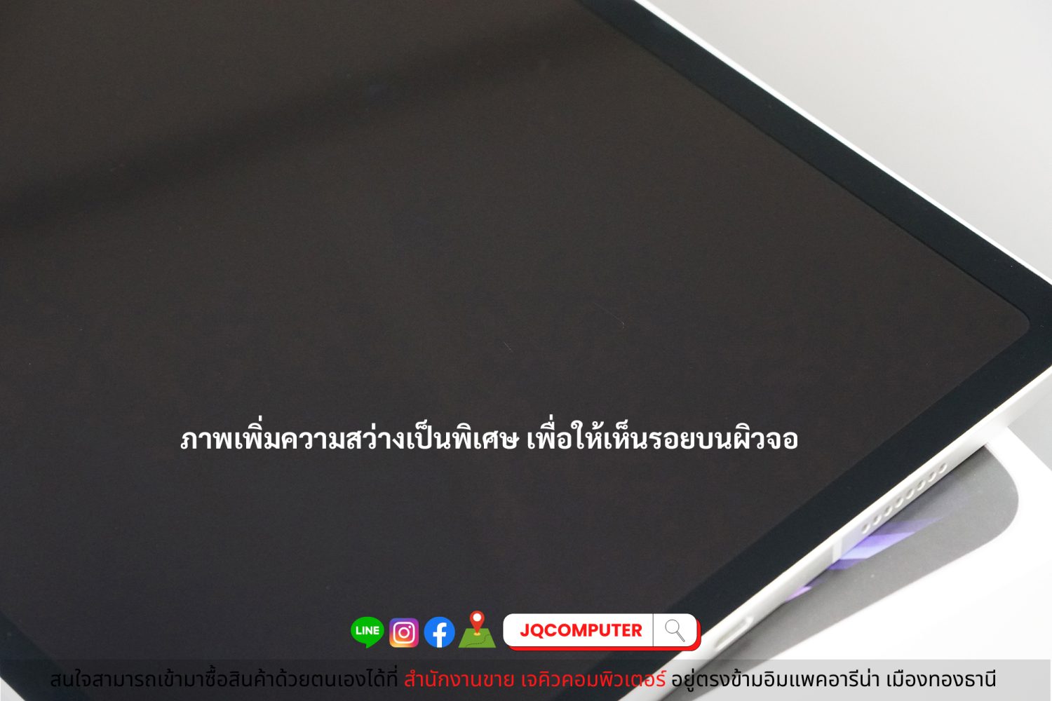 iPad Pro 11" Gen.3 Apple M1 Cellular (Apple Care+) - Image 9