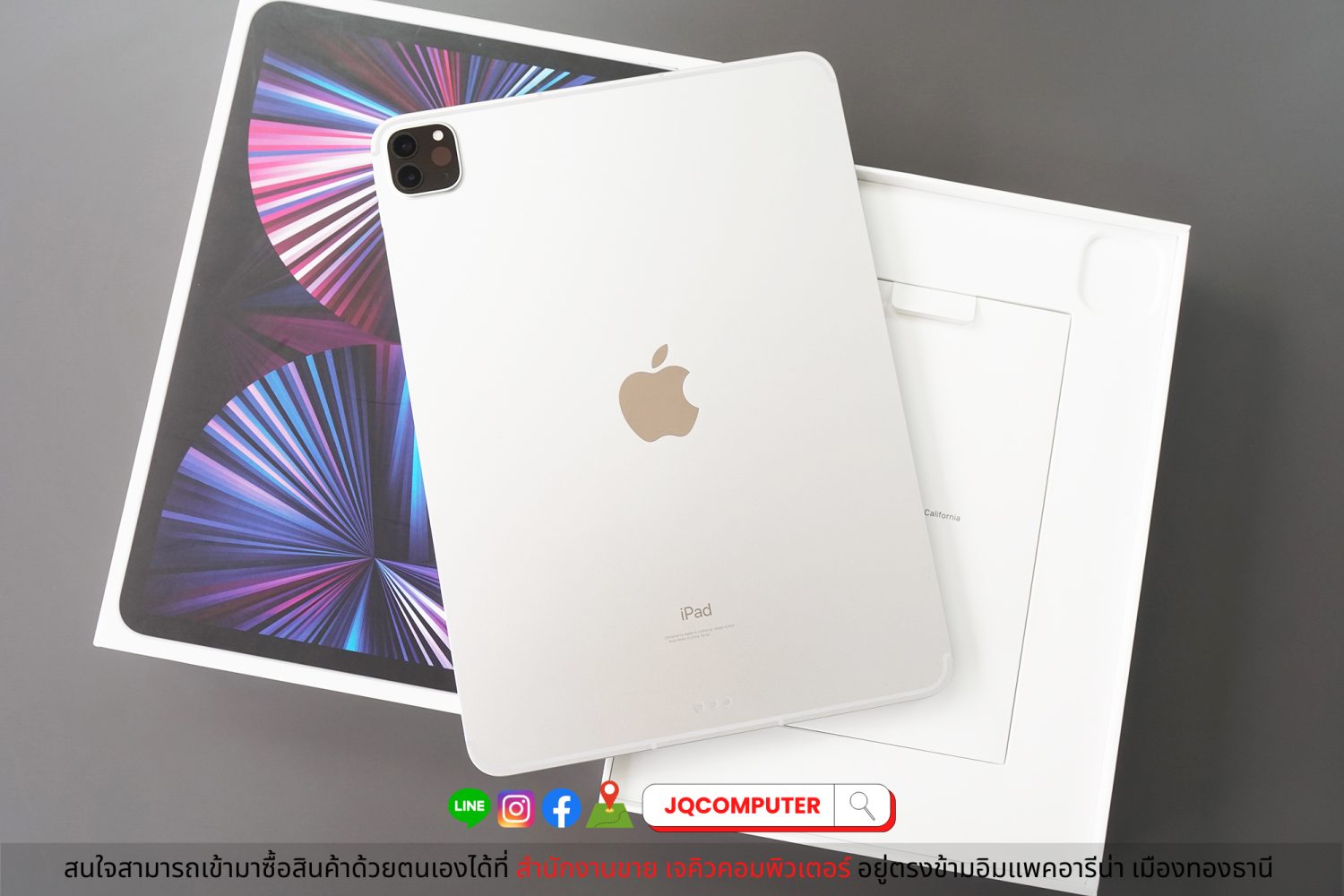 iPad Pro 11" Gen.3 Apple M1 Cellular (Apple Care+) - Image 10