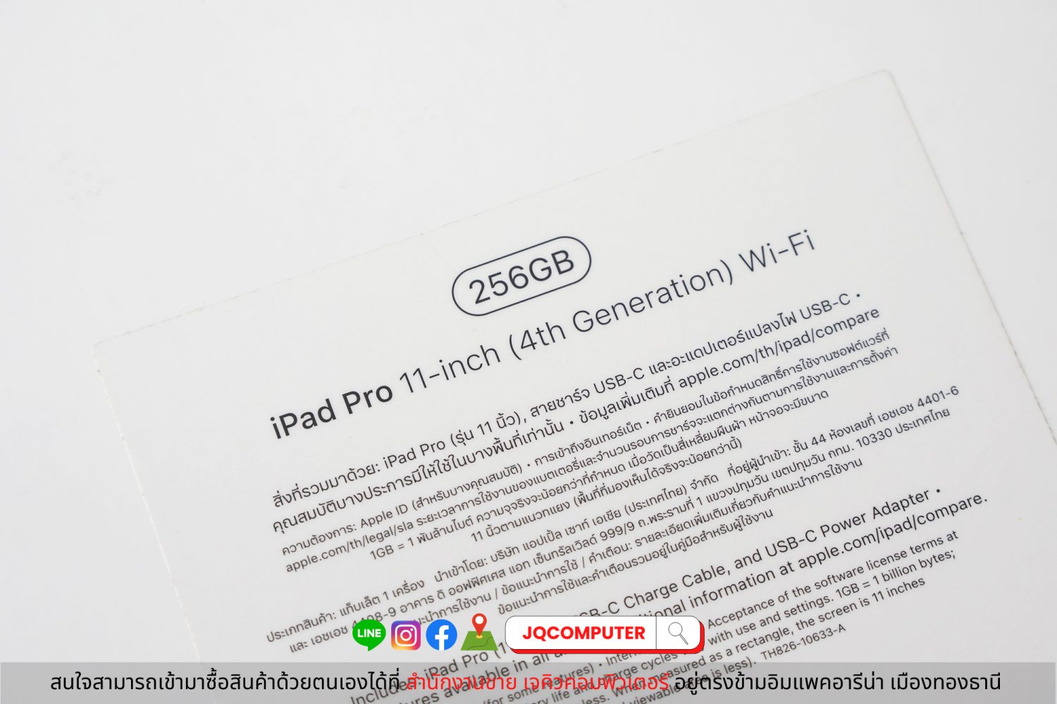 iPad Pro 11" Gen.4, Apple M2, 256 GB - Image 17