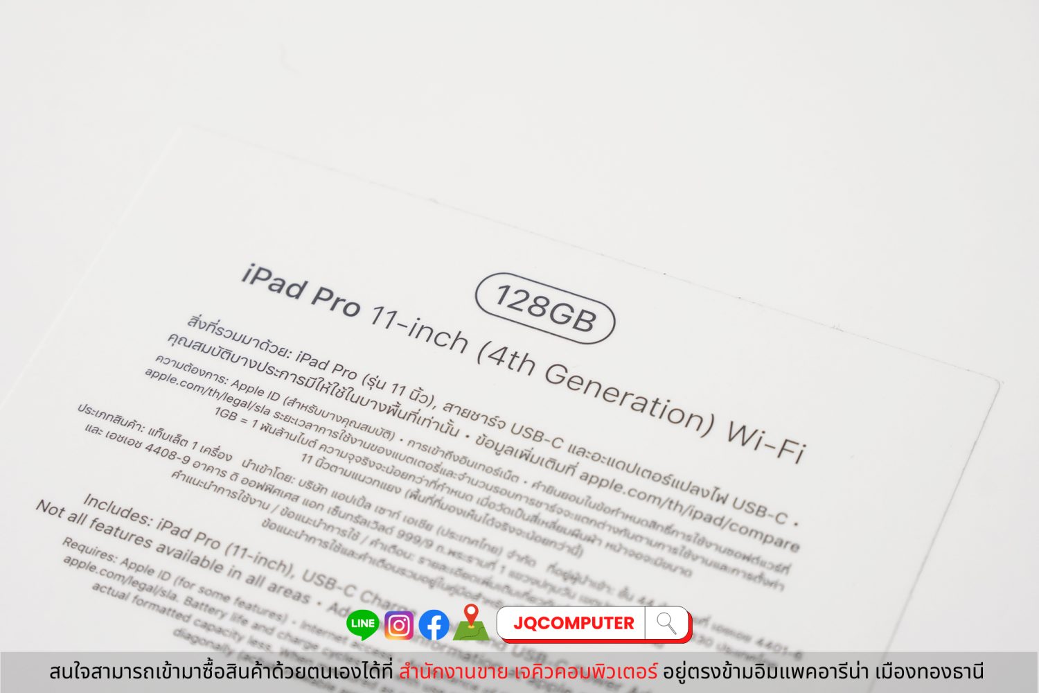 iPad Pro 11" Gen.4, Apple M2, WiFi, 128 GB - Image 3