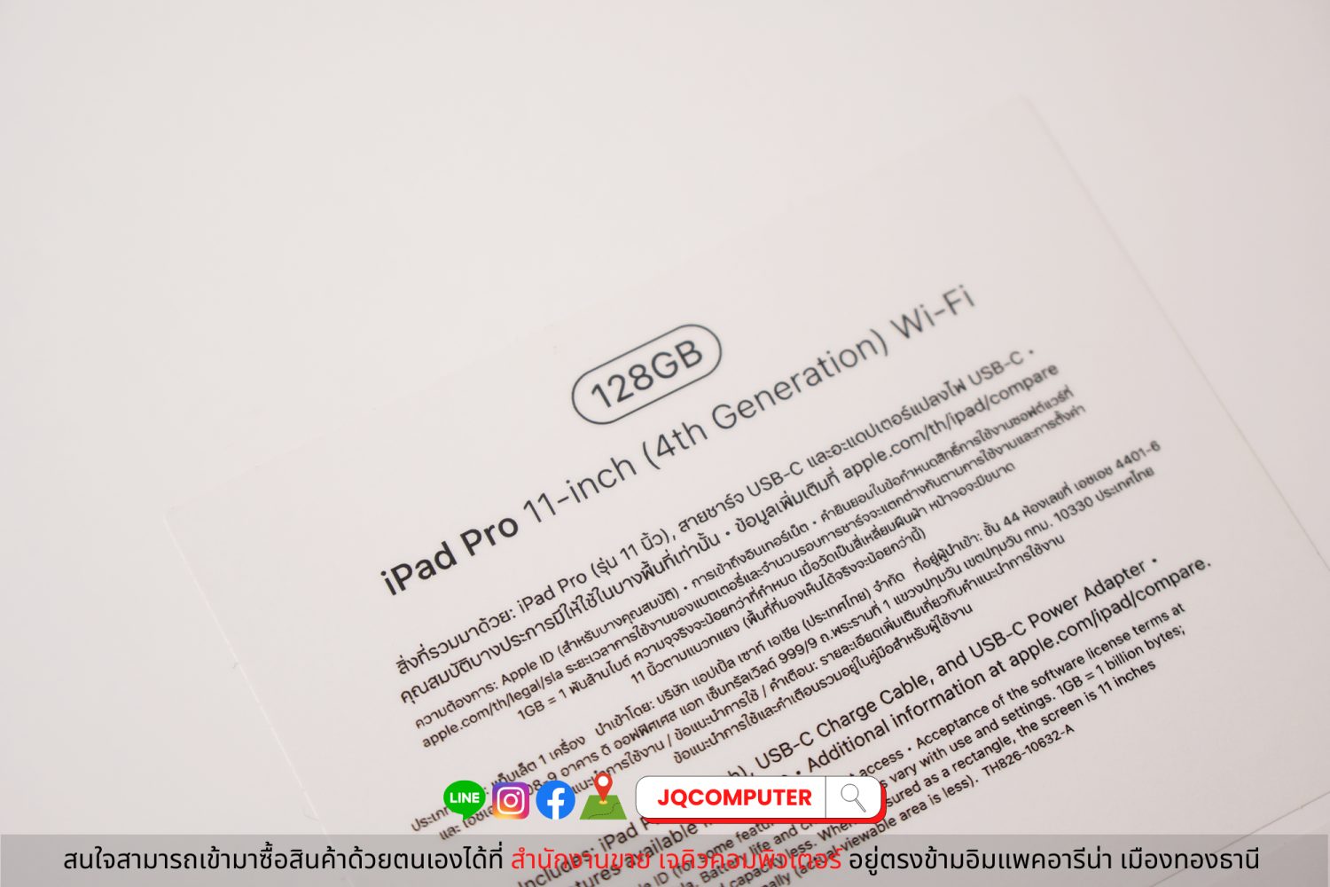 iPad Pro 11" Gen.4, Apple M2, WiFi, 128 GB - Image 15