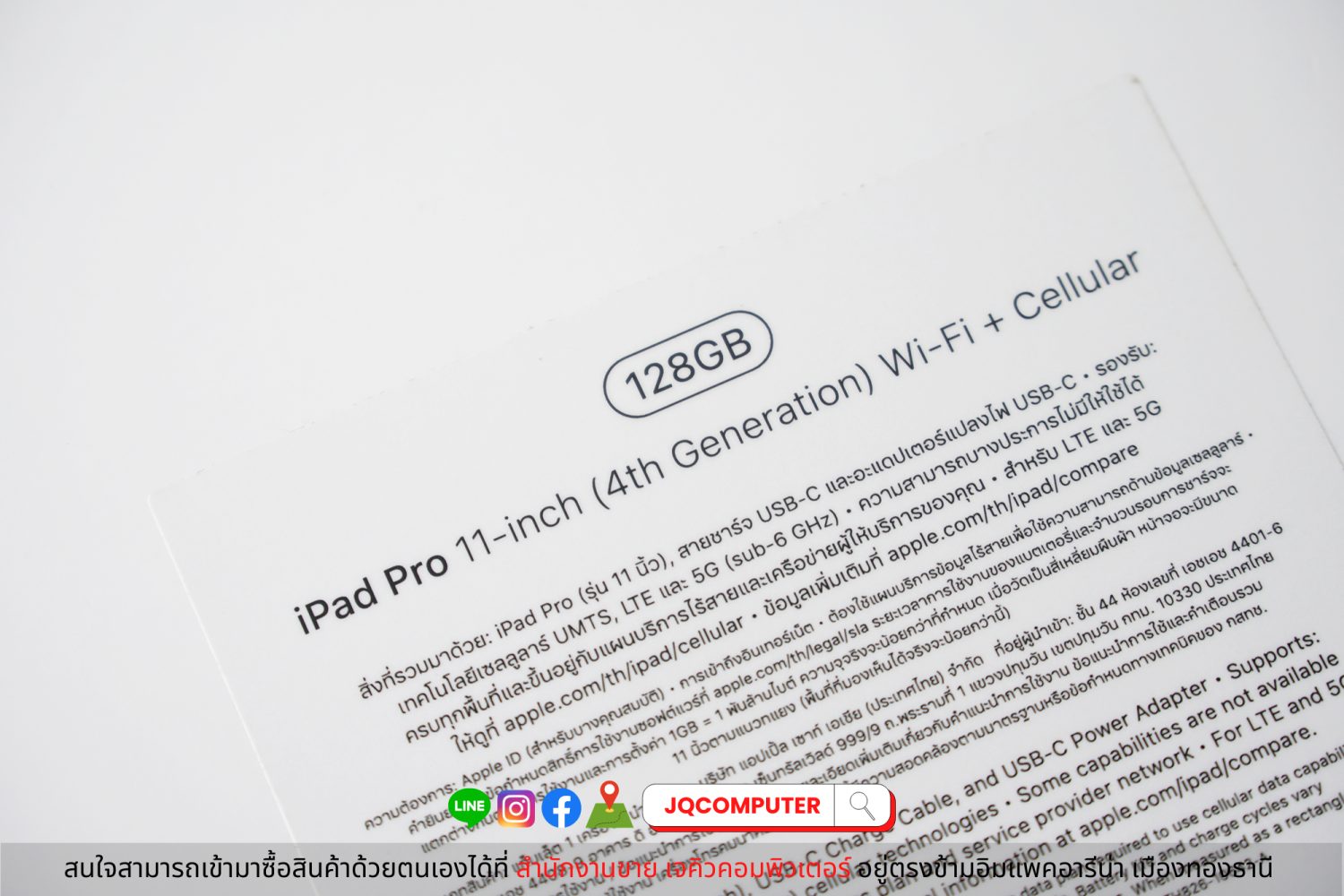 iPad Pro 11" Gen.4, Apple M2, Cellular, 128 GB - Image 19