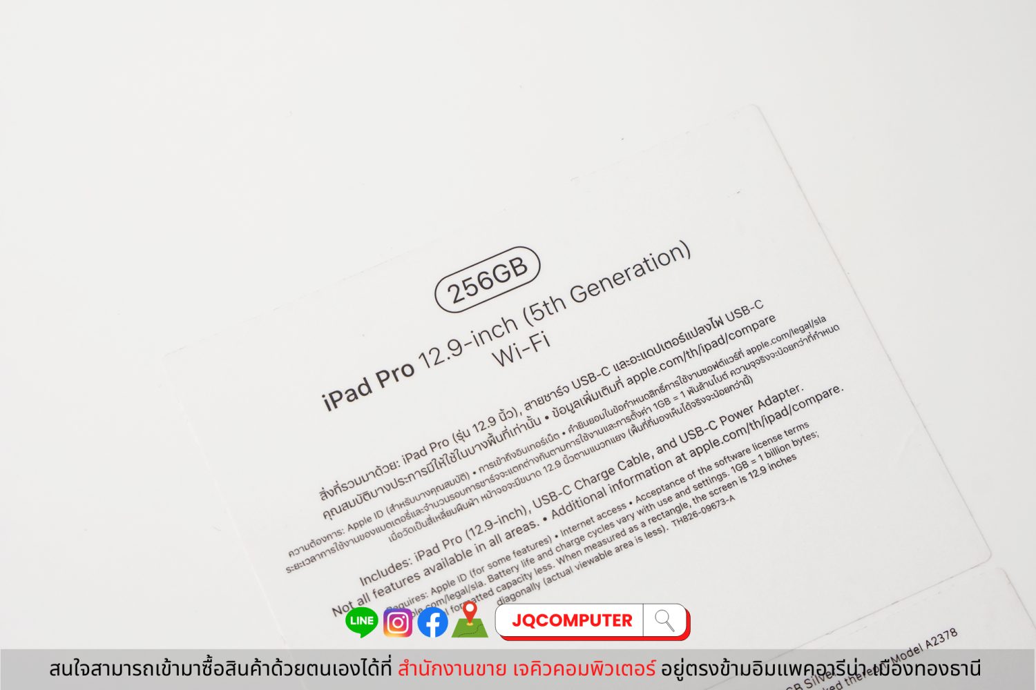iPad Pro 12" Gen.5, M1, WiFi, 256 GB - Image 18