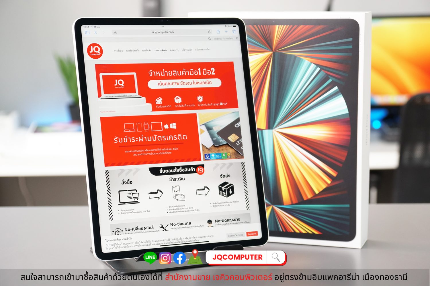iPad Pro 12" Gen.5 Apple M1 WiFi