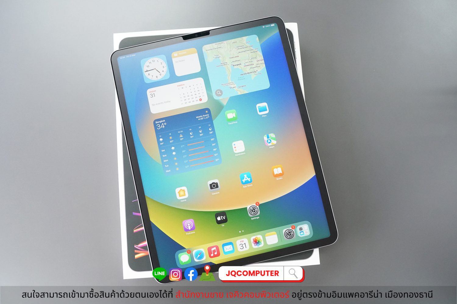 iPad Pro 12" Gen.6 Apple M2 WiFi - Image 3