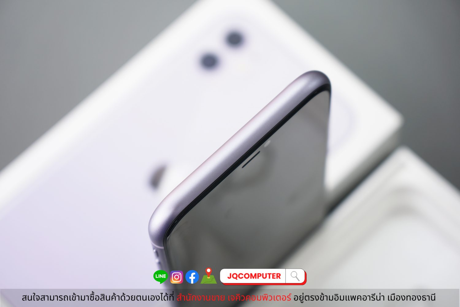 iPhone 11, Purple - Image 11
