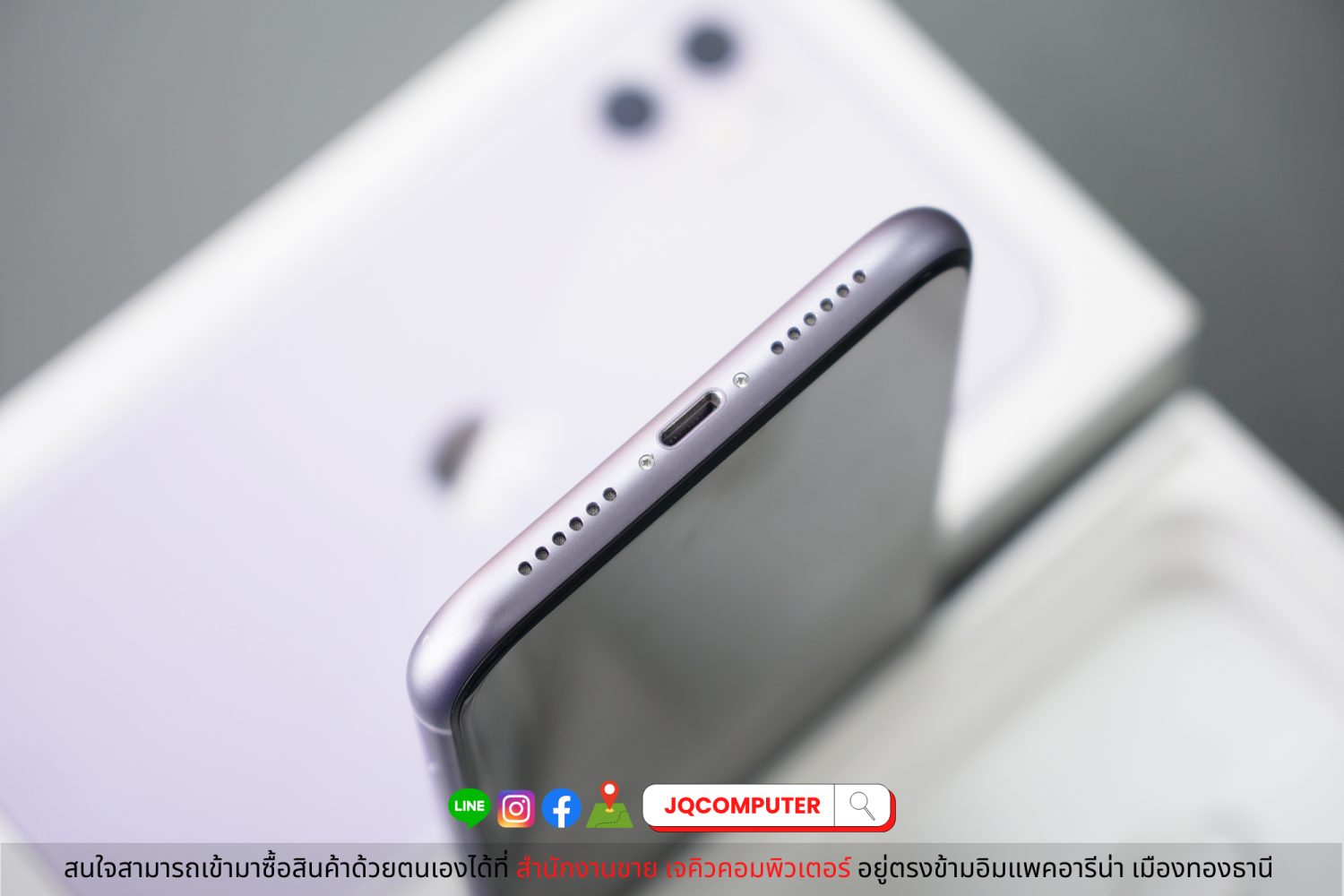 iPhone 11, Purple - Image 12