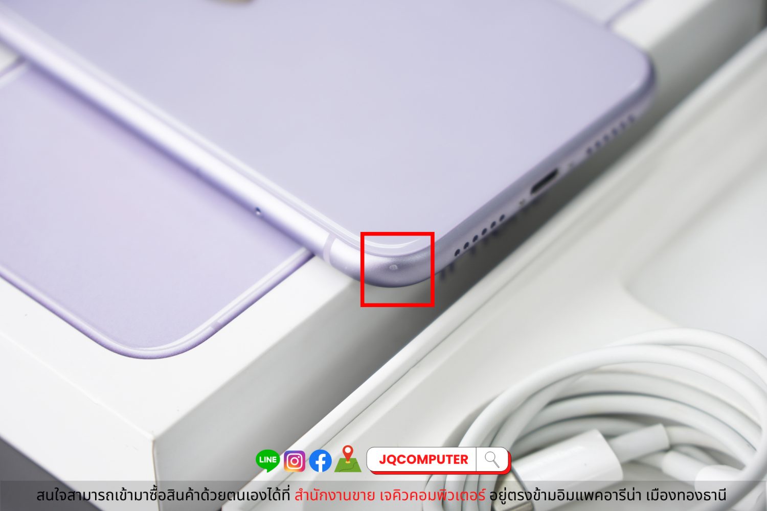 iPhone 11, Purple - Image 13