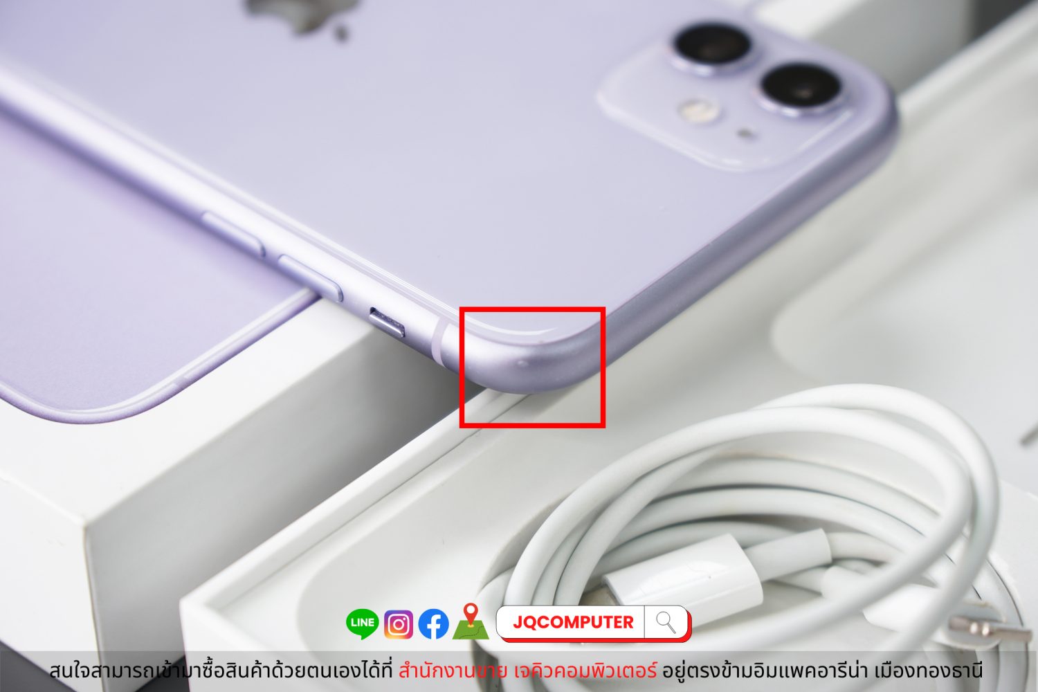 iPhone 11, Purple - Image 14