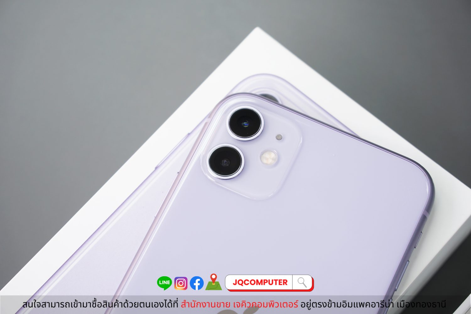 iPhone 11, Purple - Image 15