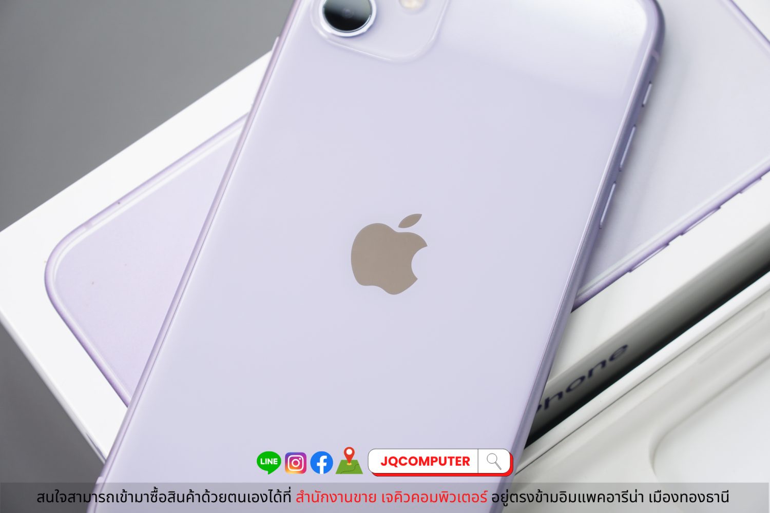 iPhone 11, Purple - Image 16
