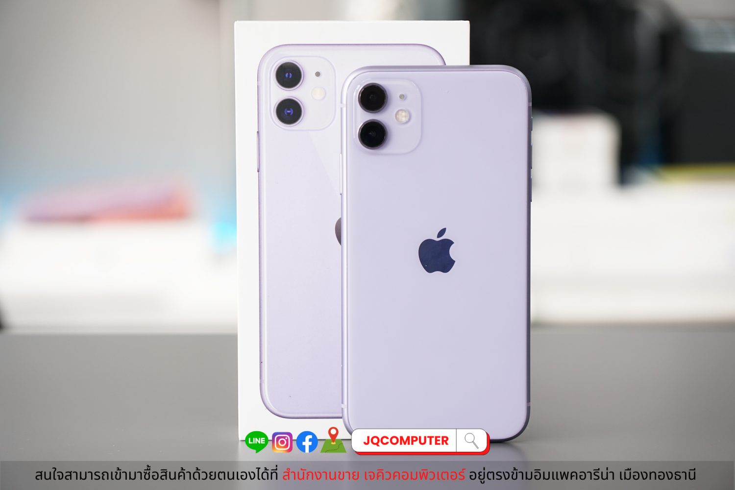 iPhone 11, Purple - Image 2