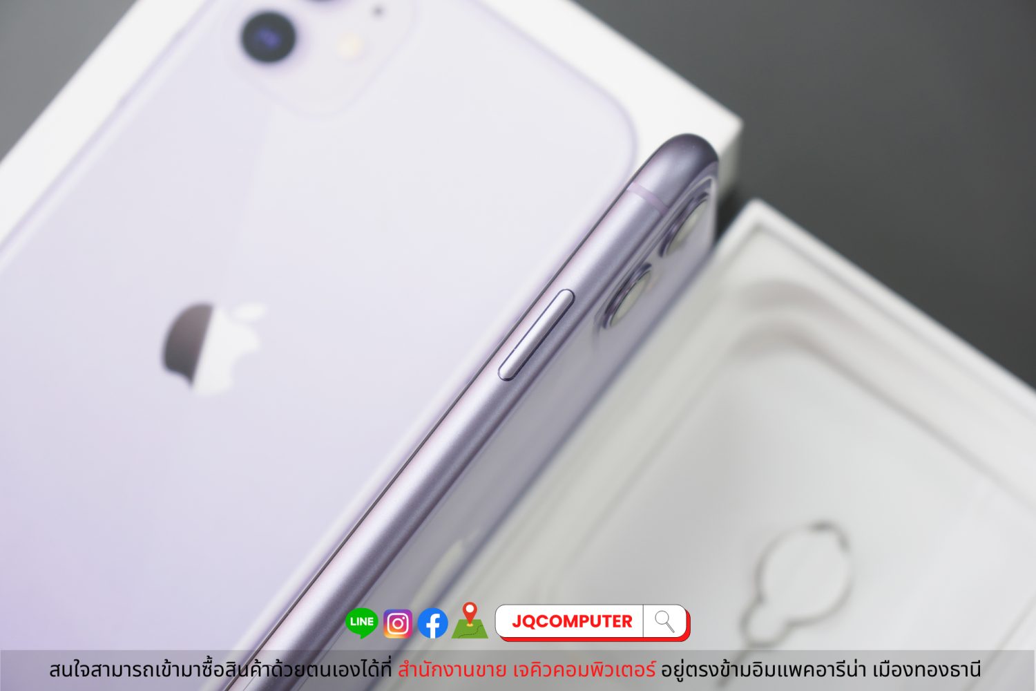 iPhone 11, Purple - Image 7