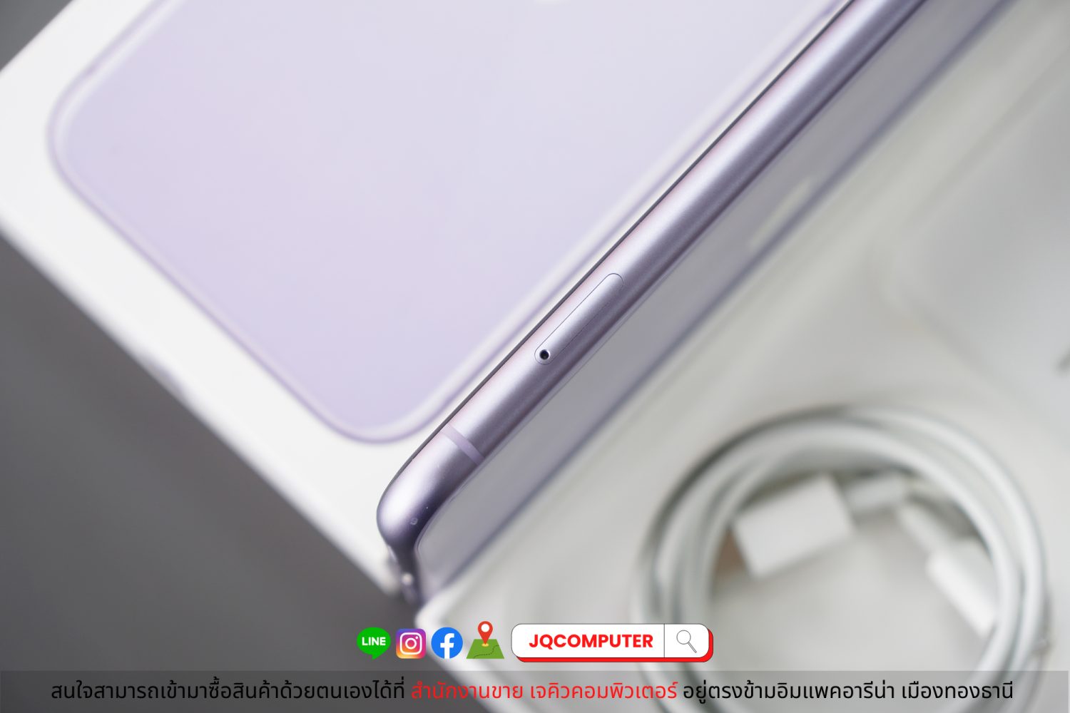 iPhone 11, Purple - Image 8