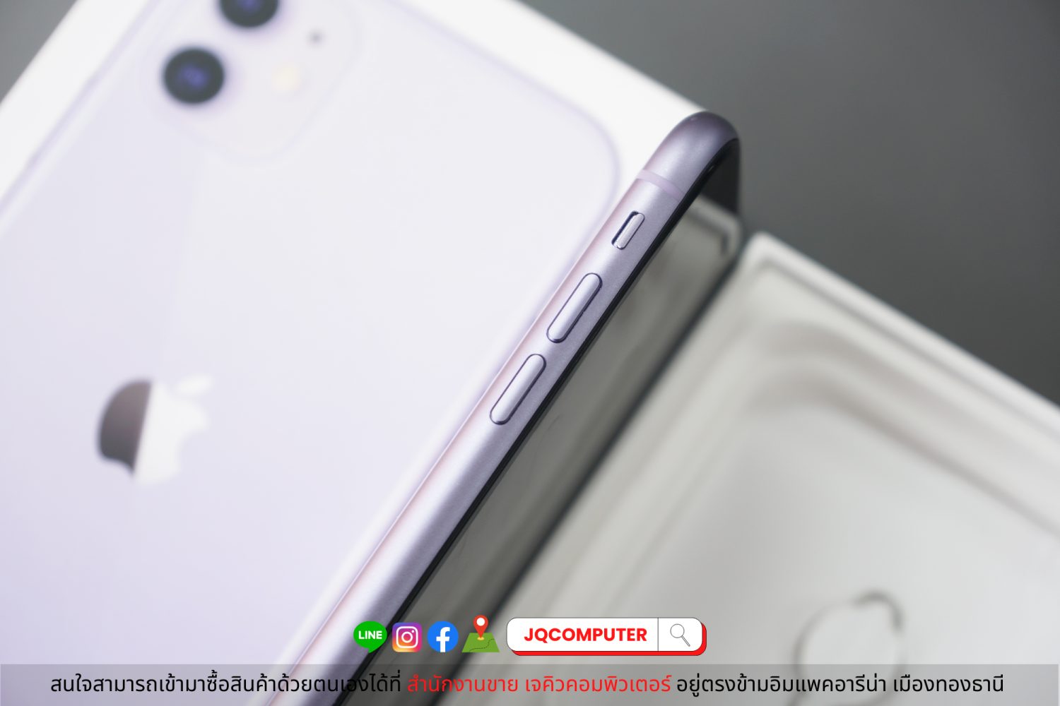 iPhone 11, Purple - Image 9
