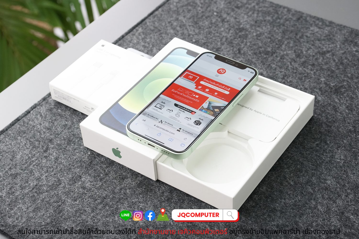 iPhone 12 mini, 256 GB