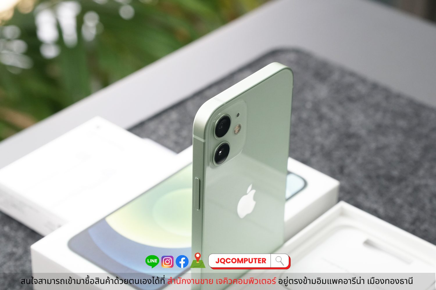 iPhone 12 mini, 256 GB - Image 10