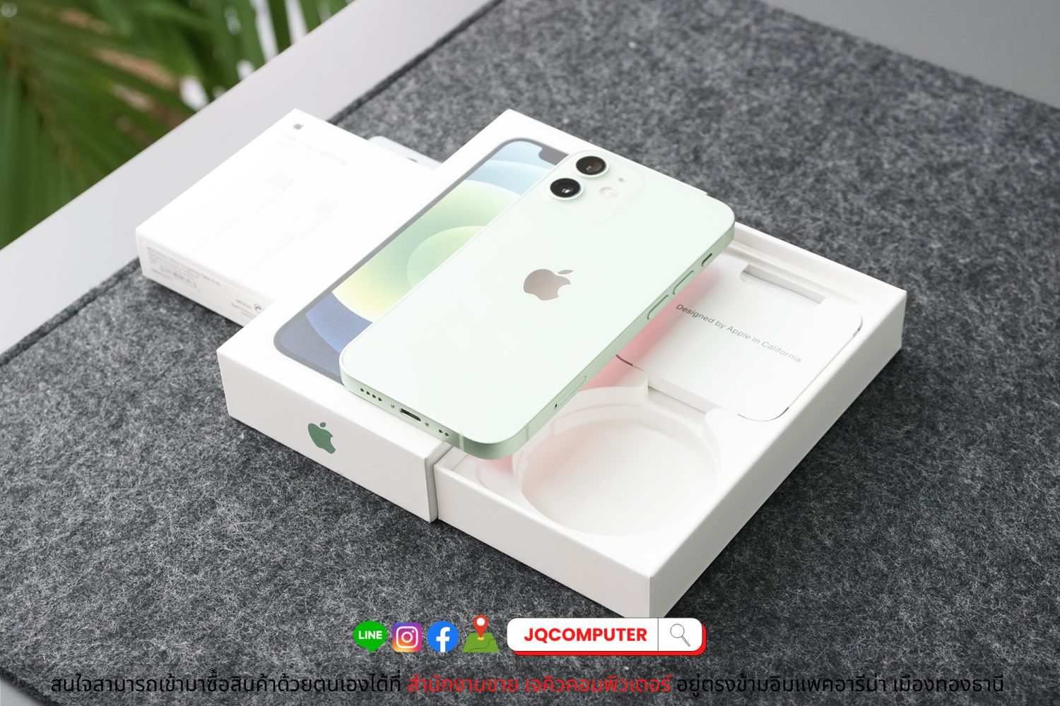iPhone 12 mini, 256 GB - Image 2