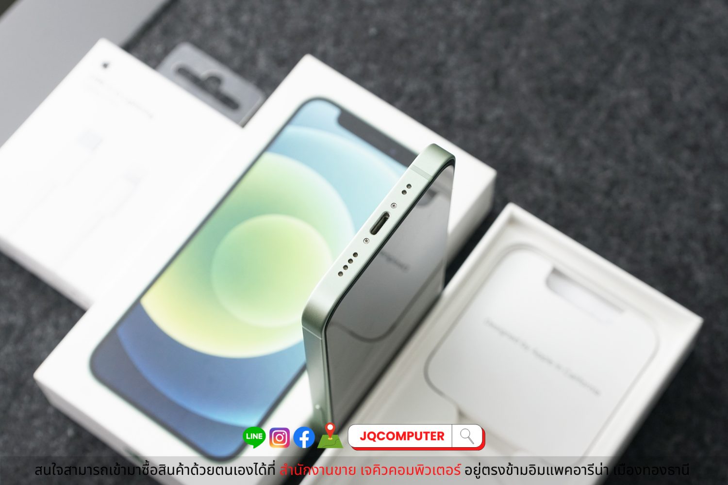 iPhone 12 mini, 256 GB - Image 8