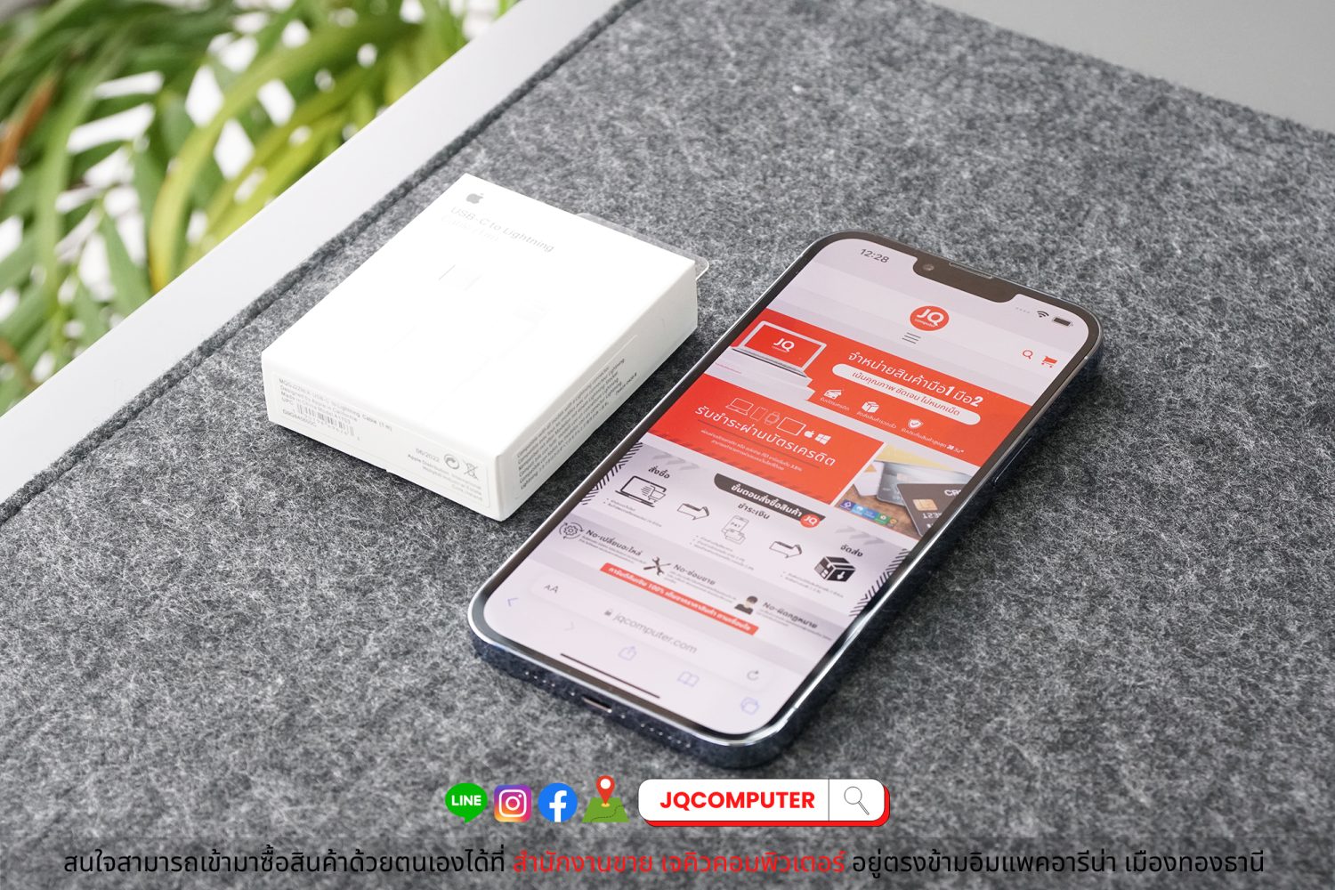 iPhone 13 Pro Max, 256 GB