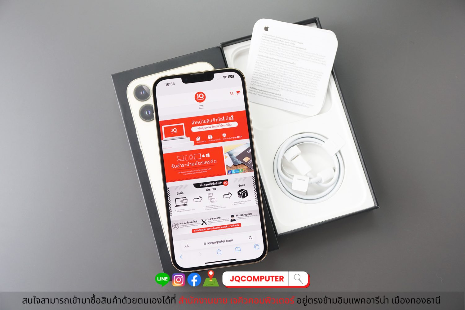 iPhone 13 Pro Max, 256 GB