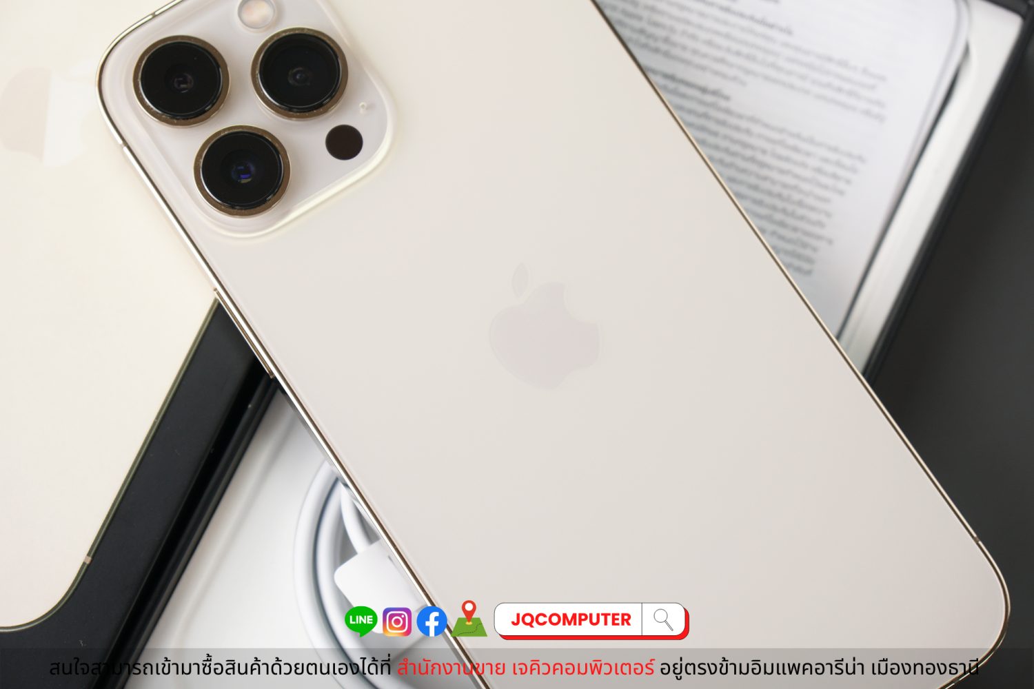 iPhone 13 Pro Max, 256 GB - Image 16