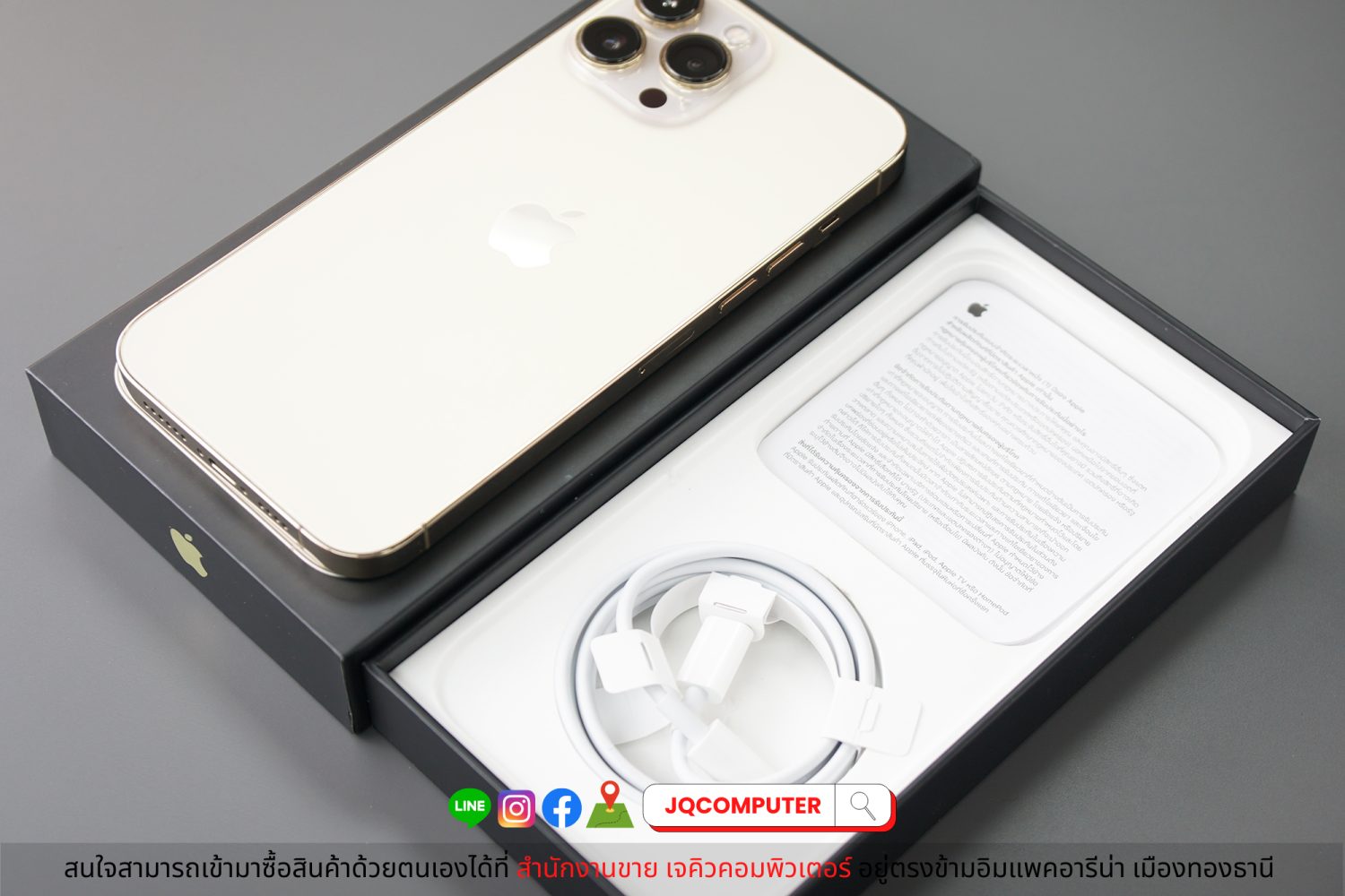 iPhone 13 Pro Max, 256 GB - Image 17