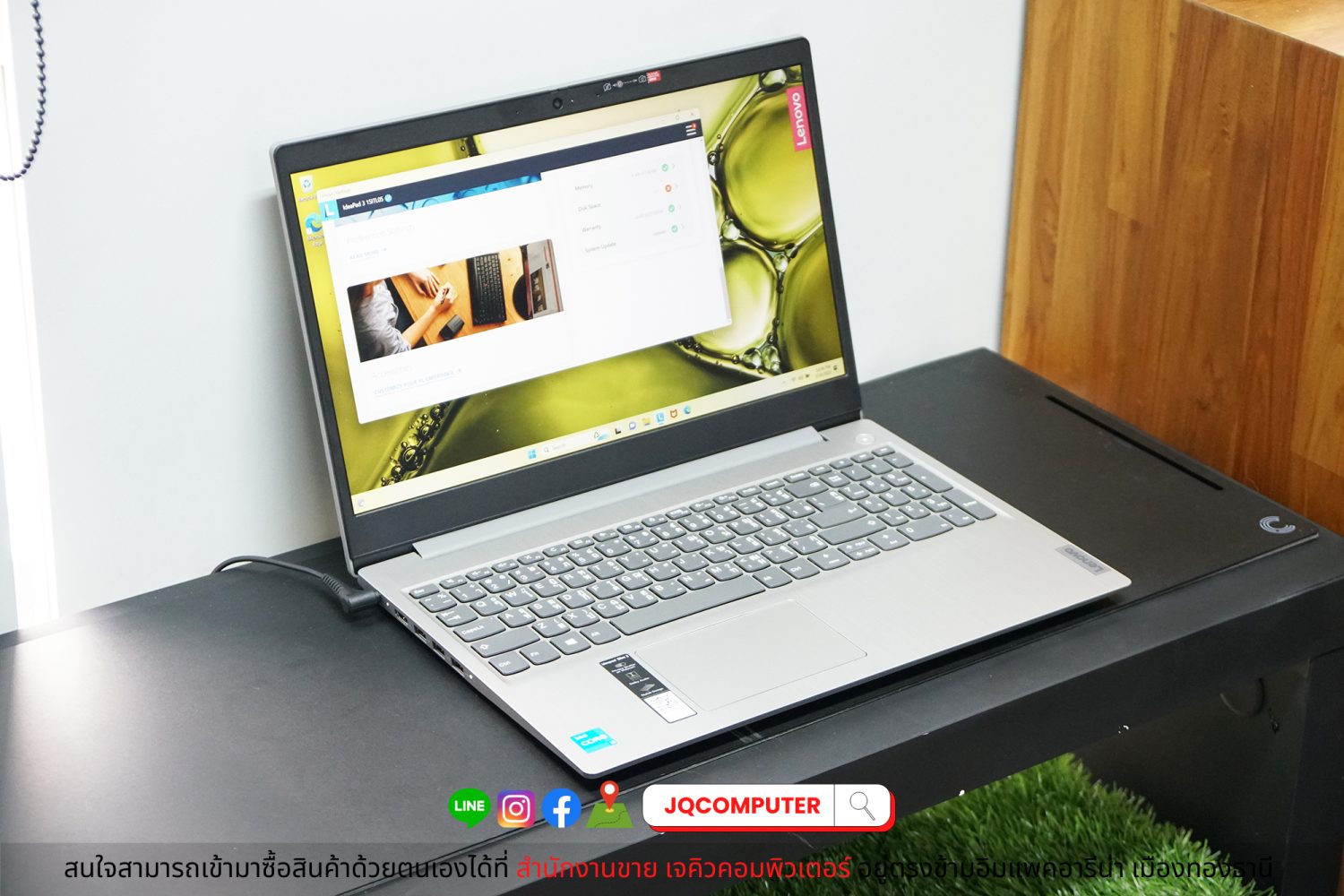 Lenovo IdeaPad Slim 3