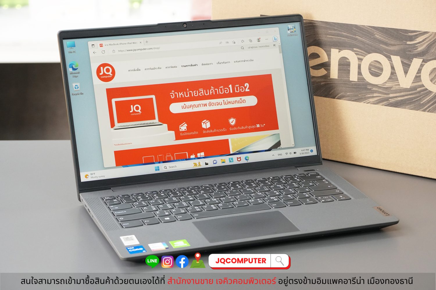 Lenovo IdeaPad 5