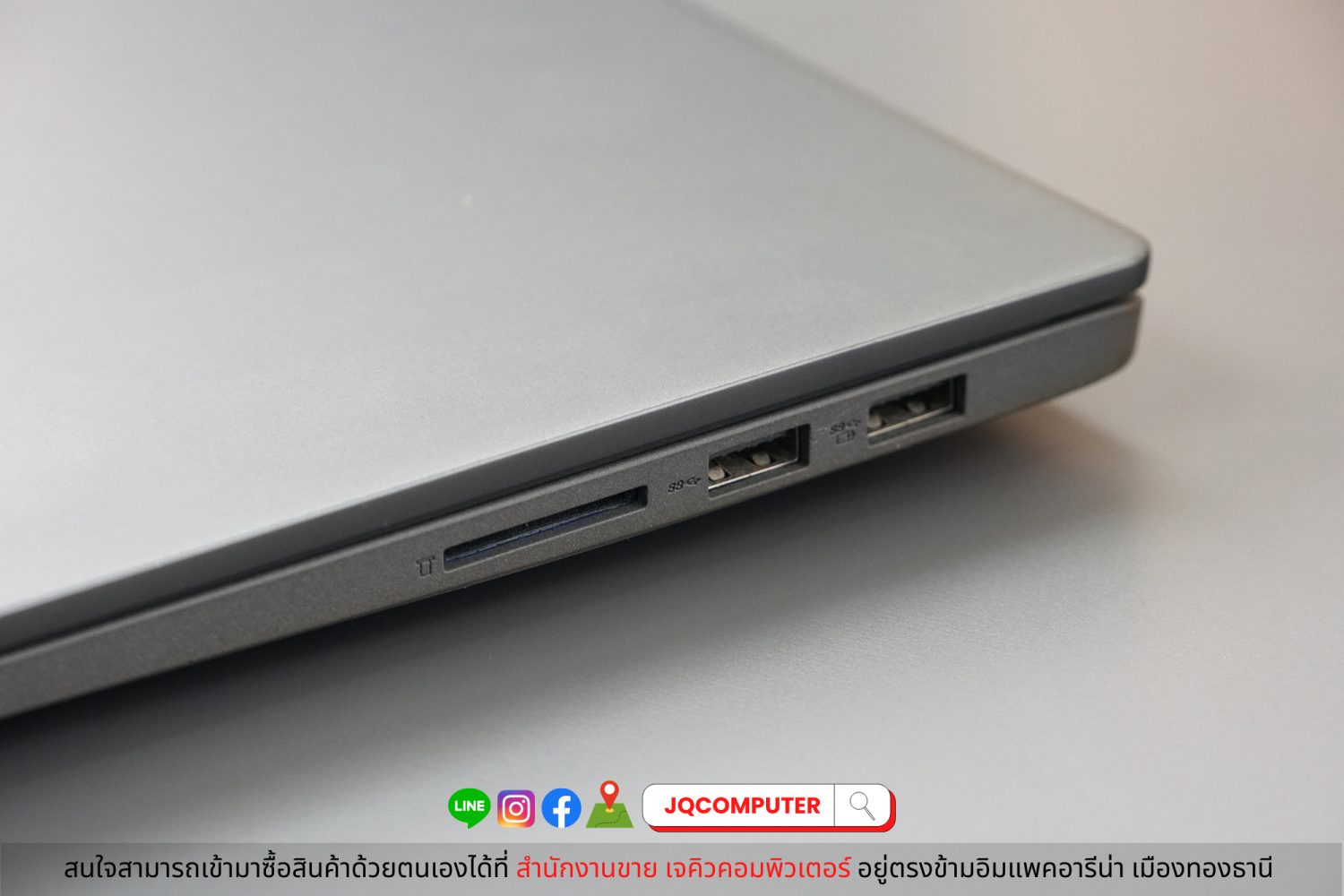 Lenovo IdeaPad 5 - Image 18