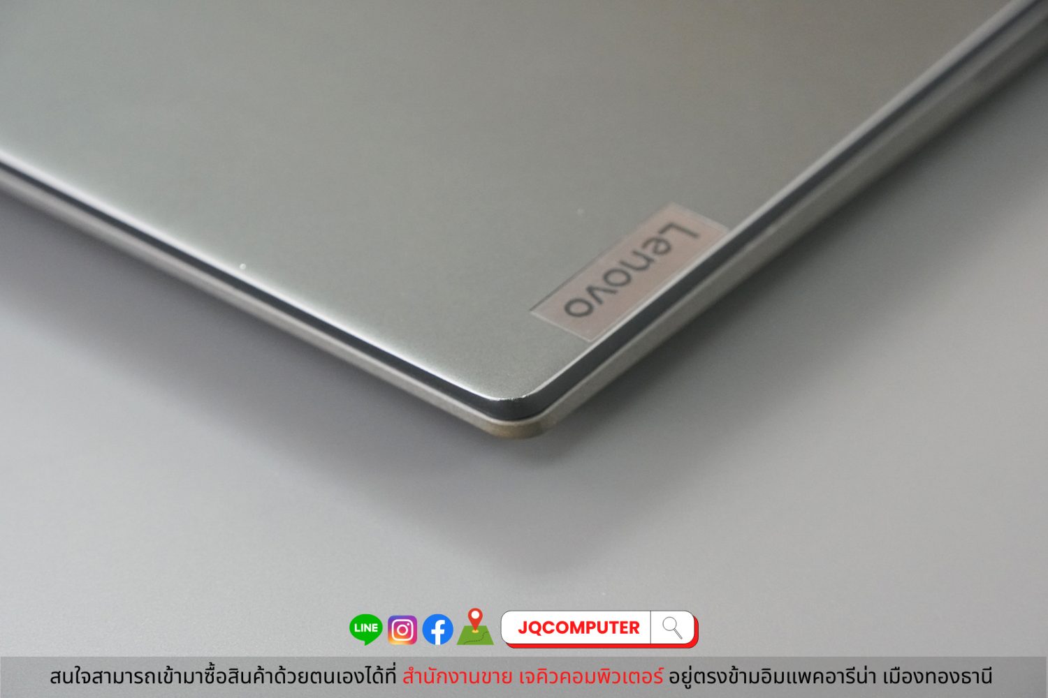 Lenovo IdeaPad 5 - Image 19