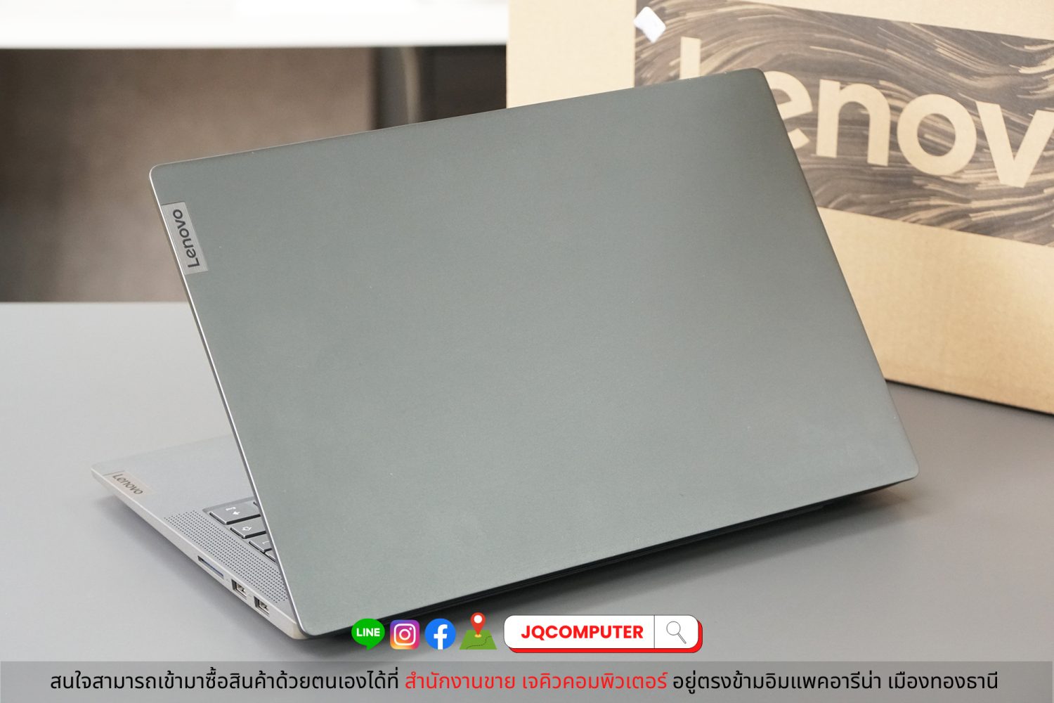 Lenovo IdeaPad 5 - Image 2