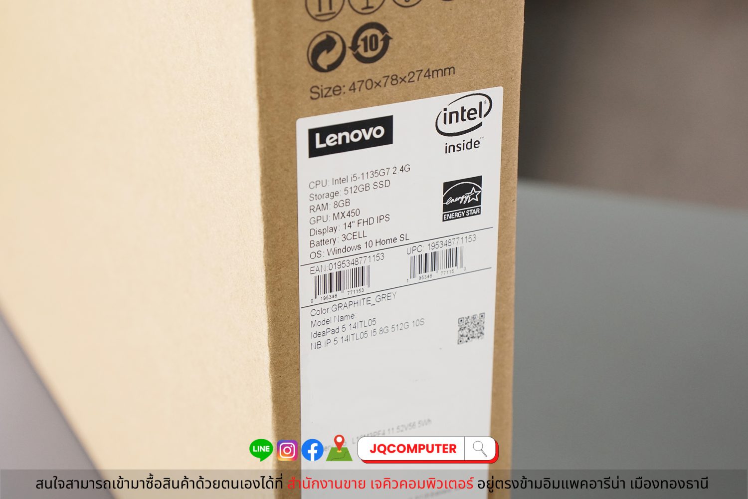 Lenovo IdeaPad 5 - Image 30