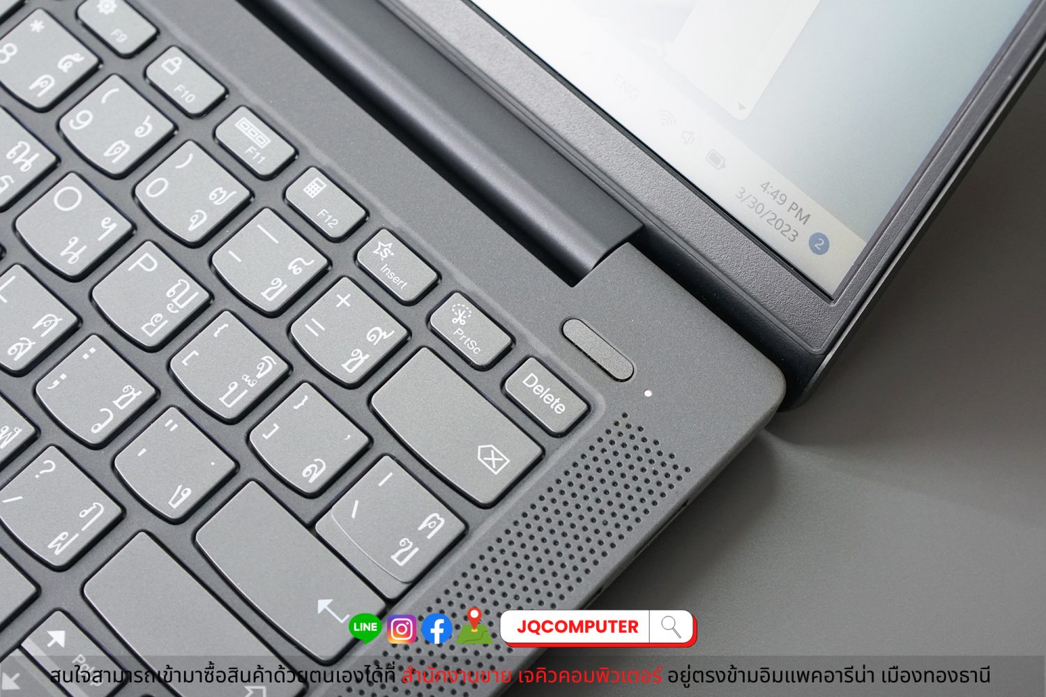 Lenovo IdeaPad 5 - Image 8