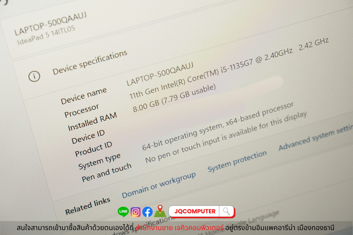 Lenovo IdeaPad 5 - Image 9