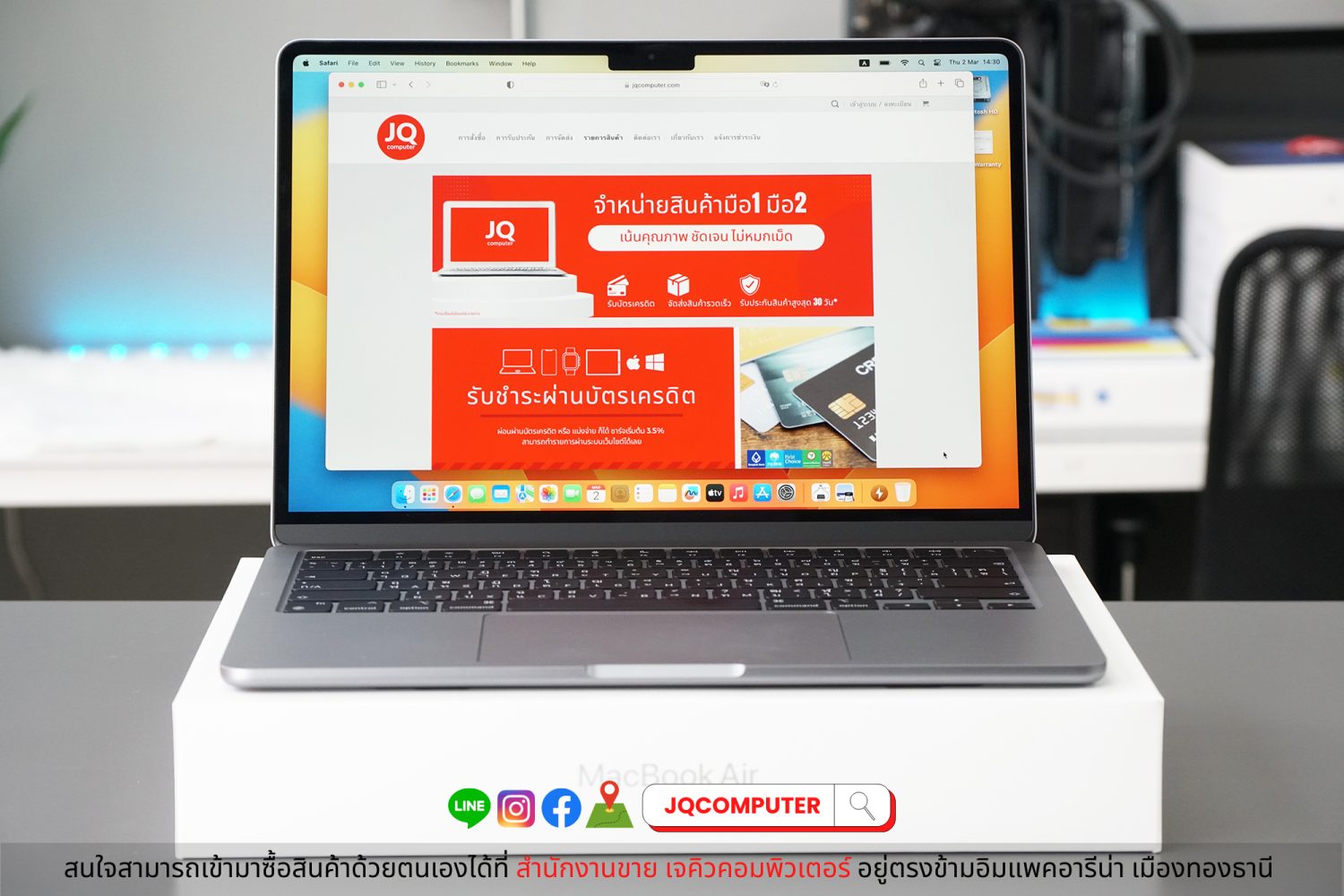 MacBook Air 13" M2, 2022, 8 GB, 512 GB