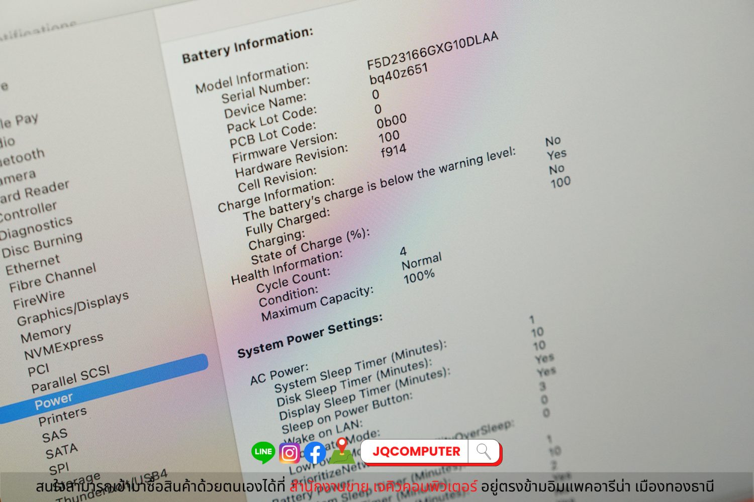 MacBook Air 13" M2, 2022, 8 GB, 512 GB - Image 8