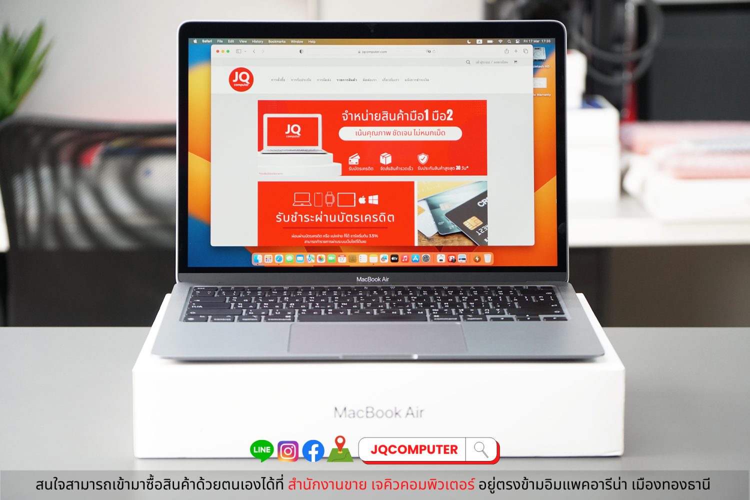 MacBook Air 13" Apple M1, Space Grey (Apple Care+)