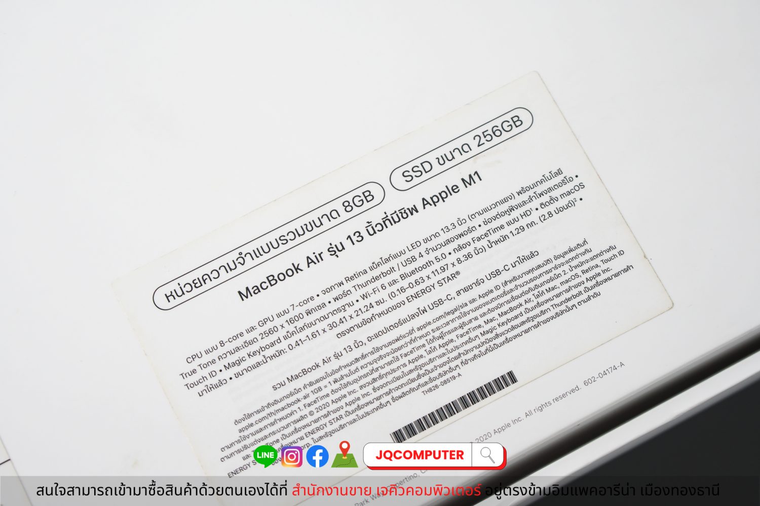 MacBook Air 13" Apple M1, Space Grey (Apple Care+) - Image 17