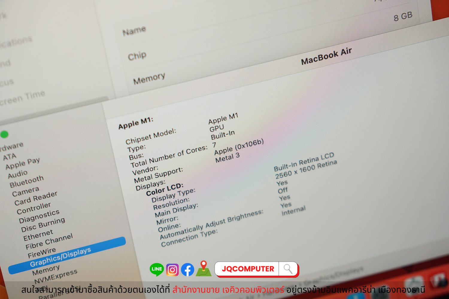 MacBook Air 13" Apple M1, Space Grey (Apple Care+) - Image 7