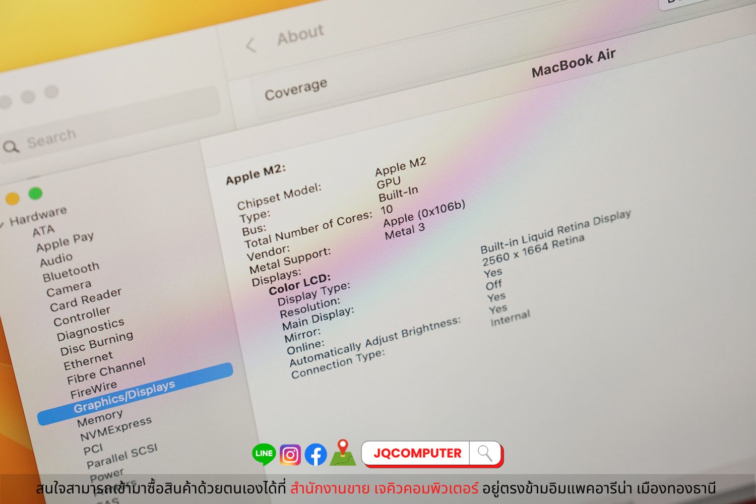 MacBook Air 13" 2022 Apple M2 - Image 8