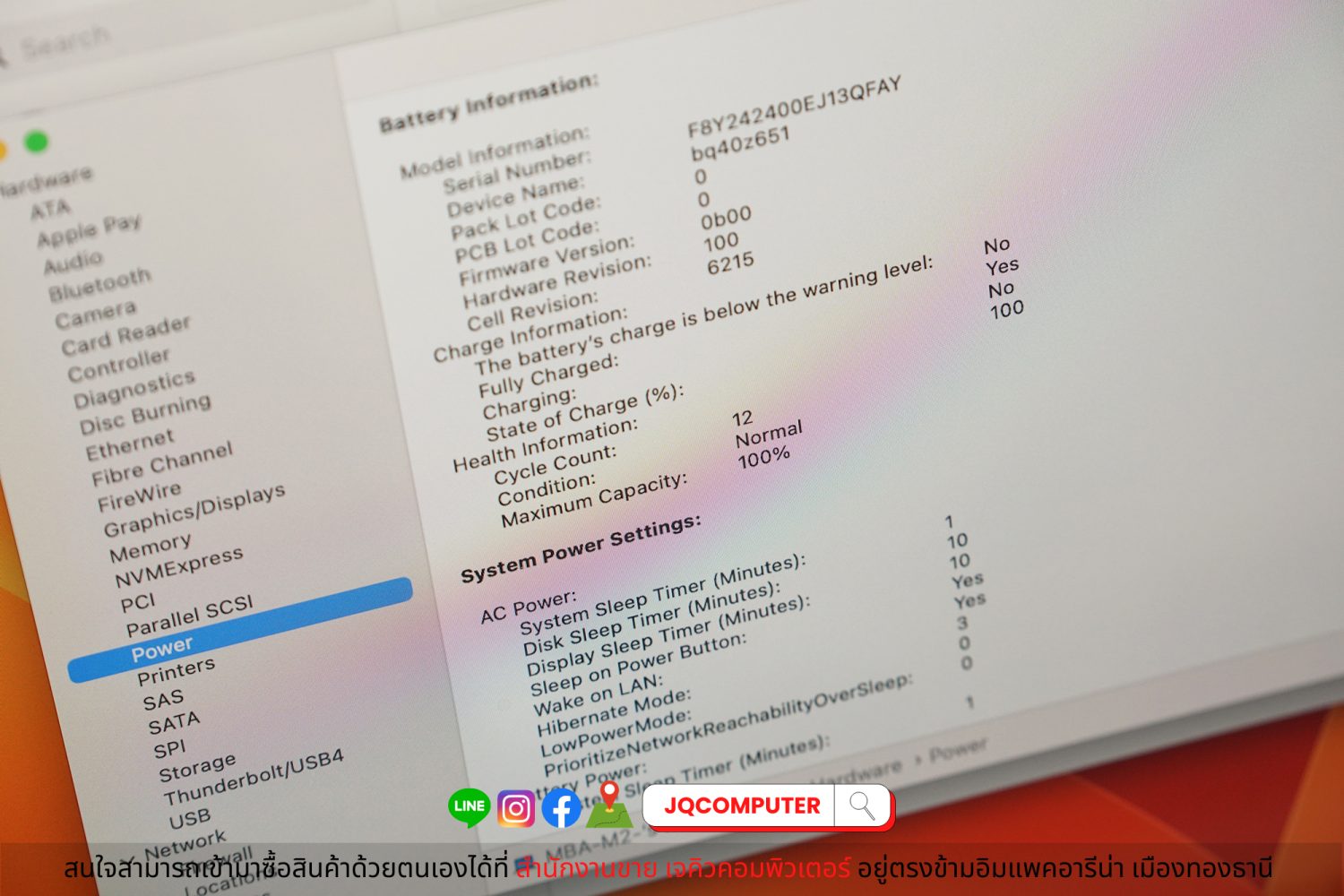 MacBook Air 13" 2022 Apple M2 - Image 9