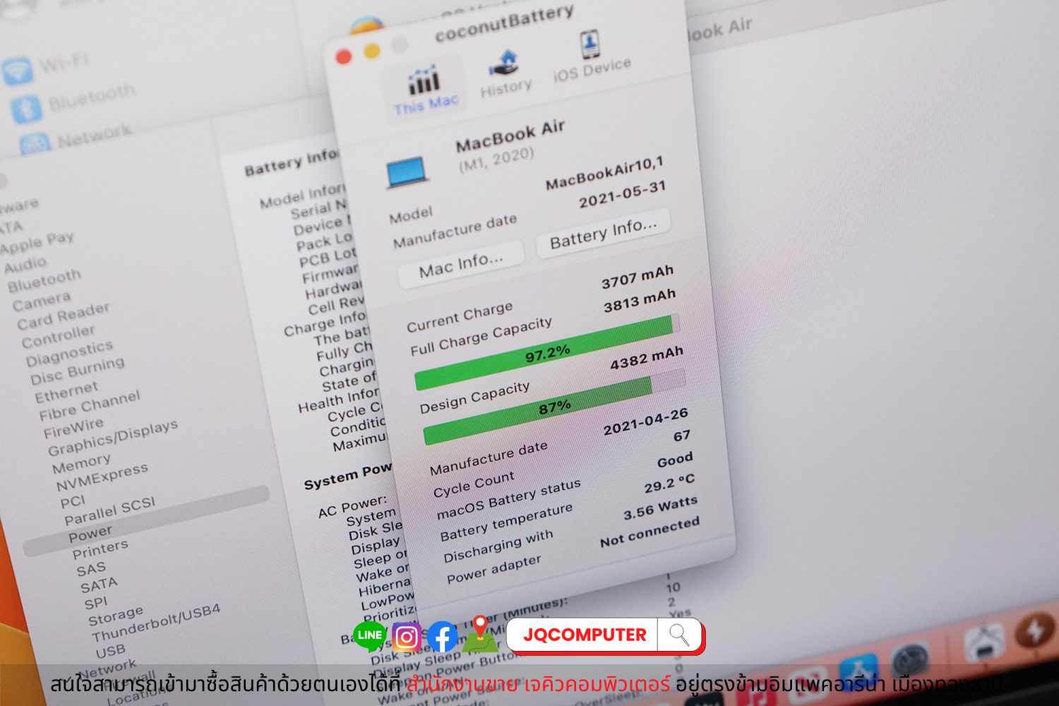 MacBook Air 13" 2020 Apple M1 - Image 10